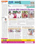 Hyderabad Constituencies