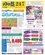 Ranga Reddy District