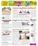 Ranga Reddy Constituencies