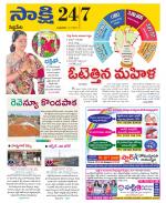 Siddipet District