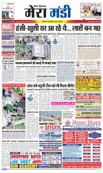 Divya Himachal Dharamsala+Mera Mandi +Aastha