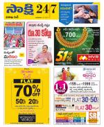 Visakhapatnam District