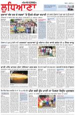 Punjabi Tribune (Ludhiana)