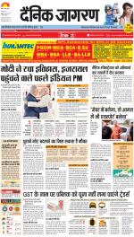 Agra Hindi ePaper, Agra Hindi Newspaper – InextLive