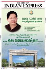 The New Indian Express-Vellore