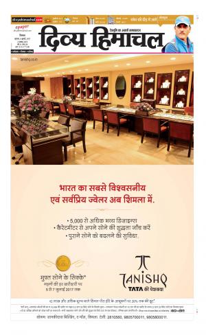 Divya Himachal Shimla