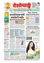 Parbhani Live