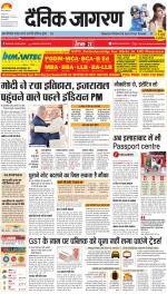 Prayagraj Hindi ePaper, Allahabad Hindi Newspaper - InextLive