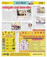 Visakhapatnam Constituencies