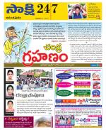 Anantapur District