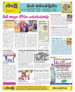 Anantapur Constituencies