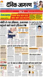Bareilly Hindi ePaper, Bareilly Hindi Newspaper - InextLive