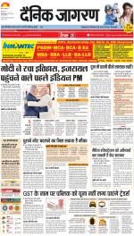 Dehradun Hindi ePaper, Dehradun Hindi Newspaper - InextLive