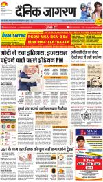 Jamshedpur Hindi ePaper, Jamshedpur Hindi Newspaper - InextLive