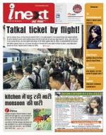 Varanasi Hindi ePaper, Varanasi Hindi Newspaper - InextLive