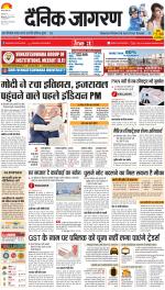 Meerut Hindi ePaper, Meerut Hindi Newspaper - InextLive