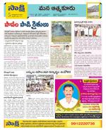 SPSR Nellore Constituencies