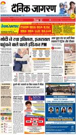 Patna Hindi ePaper, Patna Hindi Newspaper - InextLive