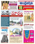 Krishna District