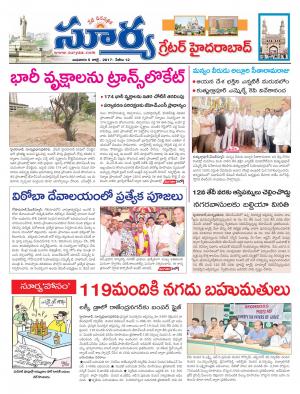 Wednesday, 05 July, 2017