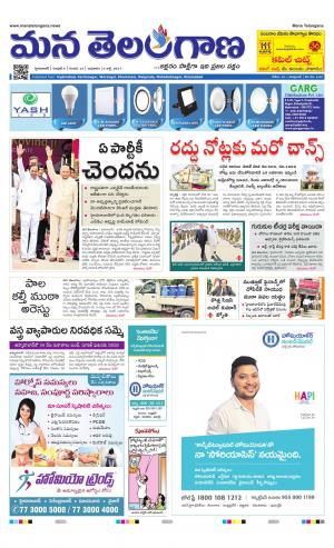 HYDERABAD