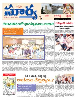 Wednesday, 05 July, 2017