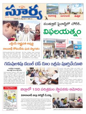 Wednesday, 05 July, 2017