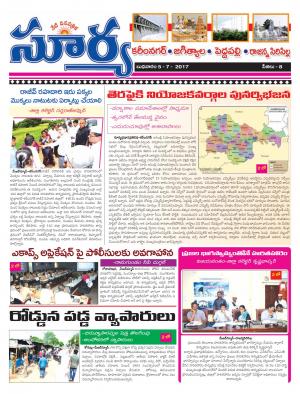 Wednesday, 05 July, 2017