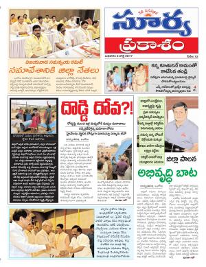 Wednesday, 05 July, 2017