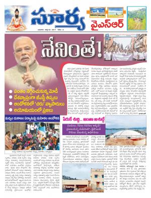 Wednesday, 05 July, 2017