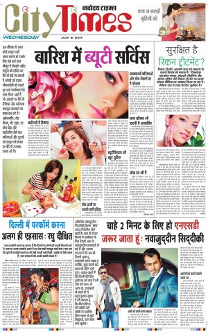  The Navodaya Times Magazine