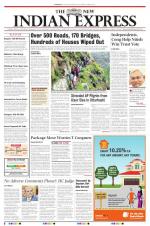 The New Indian Express-Tirupati