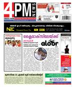 4PM News
