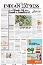 The New Indian Express-Vijayawada