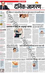 Dainik Jagran