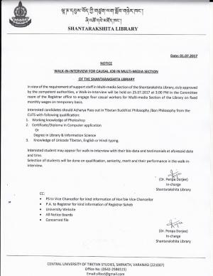 Central University of Tibetan Studies Recruitment 2017 for 04 Casual Worker Posts