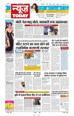 NewsToday,Jaipur