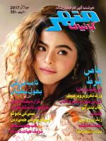 Manohar Kahaniyan Urdu