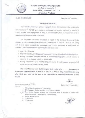 Rajiv Gandhi University Recruitment 2017 for 03 Stenographer Posts