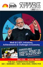 Current Affairs July 2017 eBook