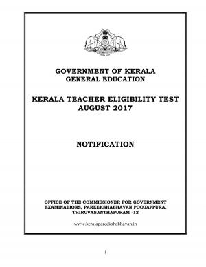 Kerala TET 2017 Notification; Apply Before 17 July