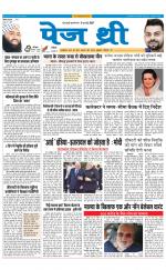 Page Three Newspaper