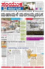 June,20,2013,Bangalore