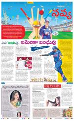 Navya Daily