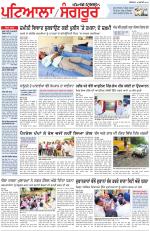 Punjabi Tribune (Patiala-Sangrur)