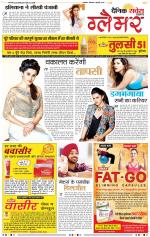 Glamour Savera
