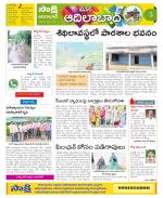 Adilabad Constituencies