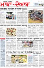 Punjabi Tribune (Majha/Doaba)