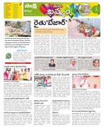 Khammam Constituencies