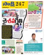 Visakhapatnam District - Old